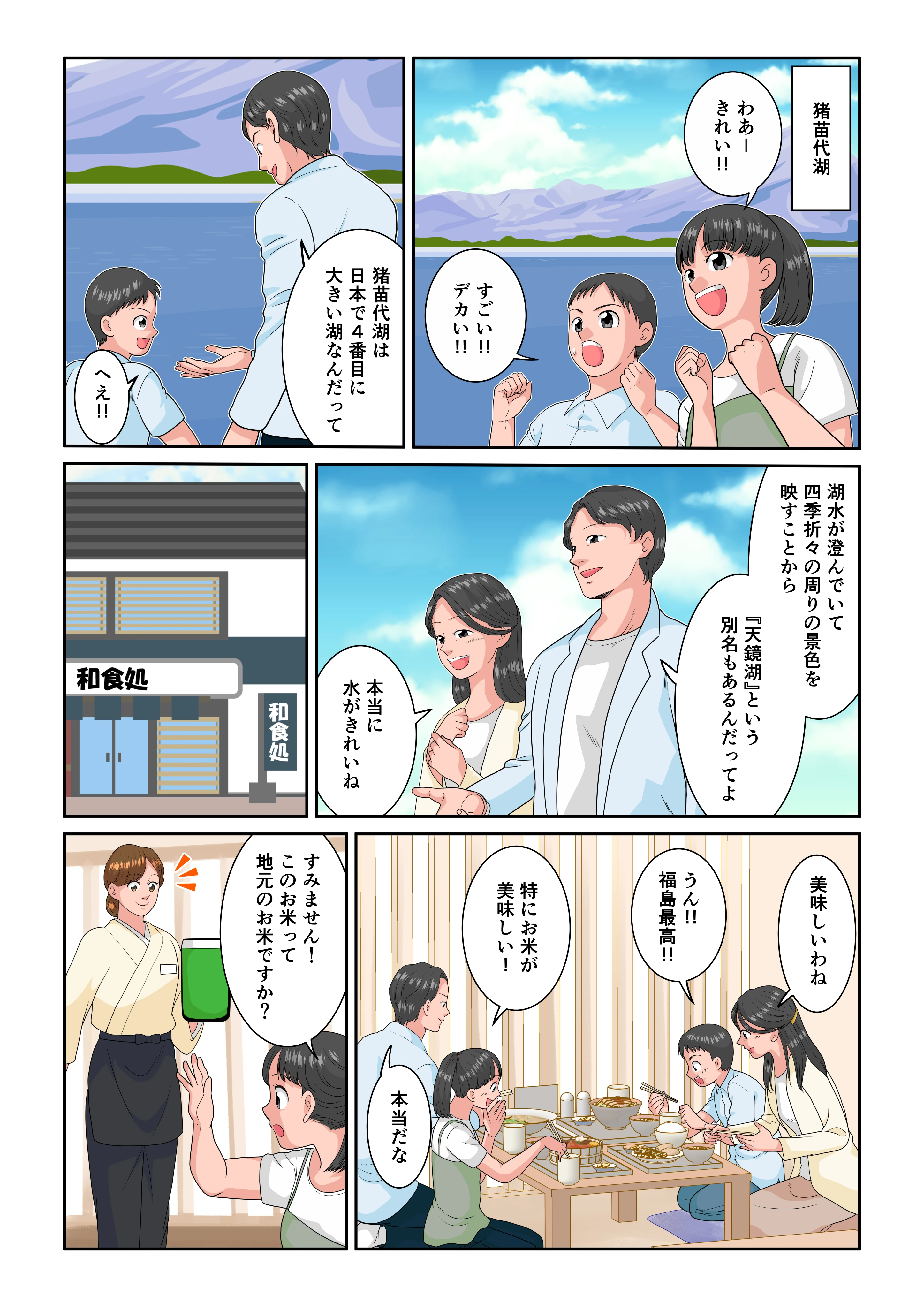 ダウンロード