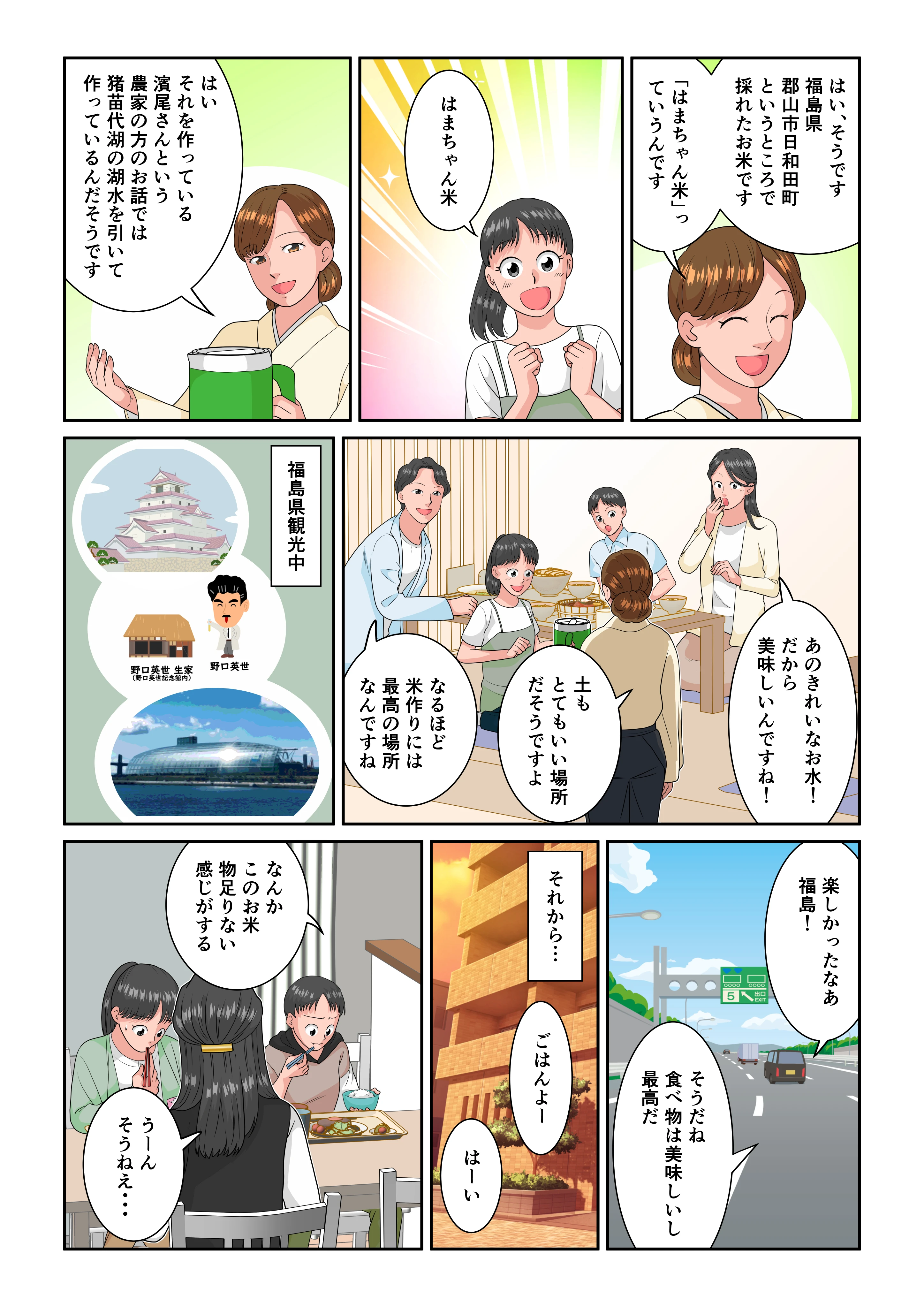 ダウンロード