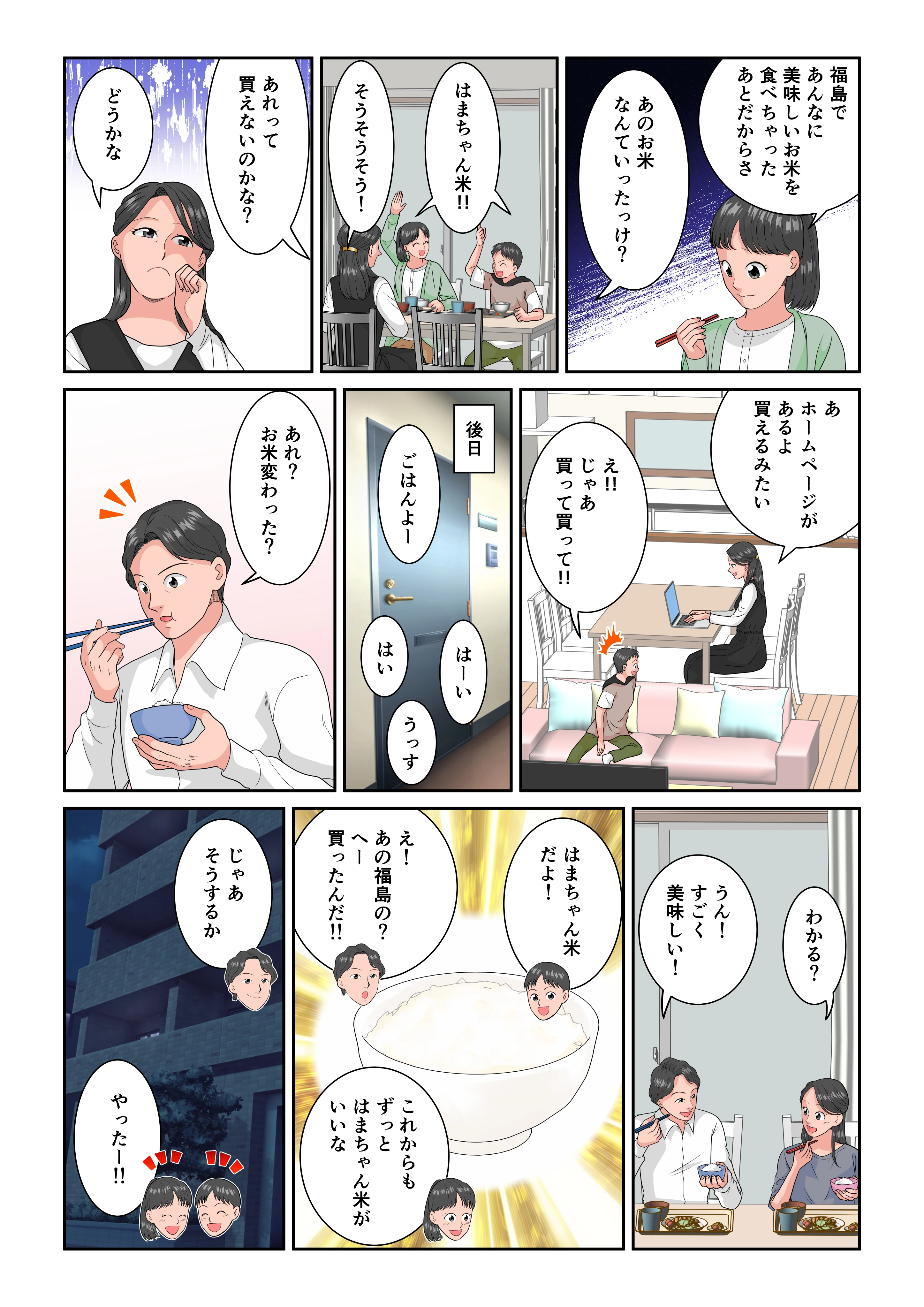 ダウンロード