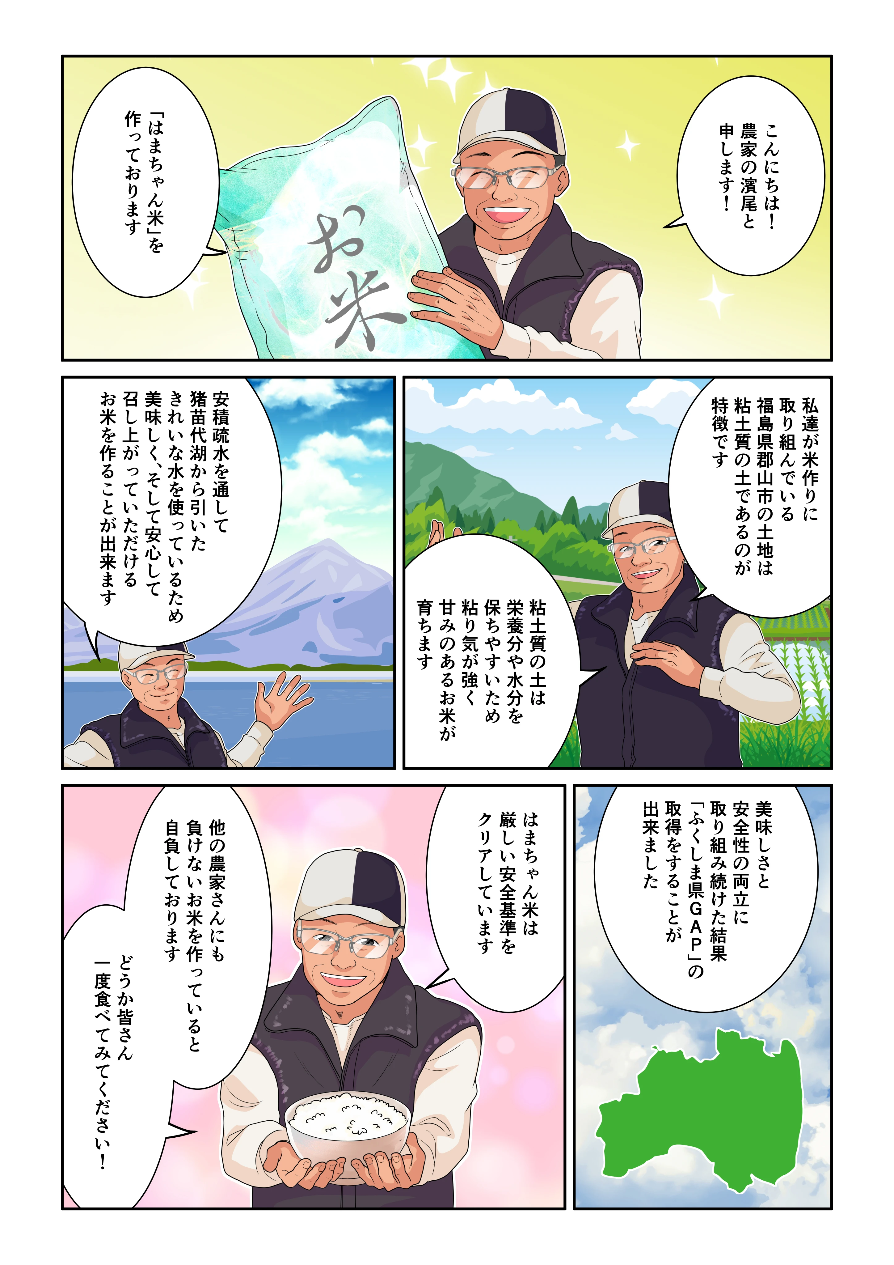 ダウンロード